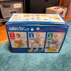 sold1/5 補助便座 トイレトレーニング おまる 踏み台　パンツ　おまるでステップ　コンビ　トイトレ　マタニティ　キッズ　おむつ　オムツの画像