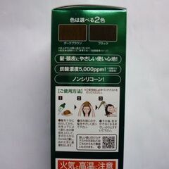 ★お値下げしました！！白髪用★利尻炭酸カラーシャンプー★カラーケアコンディショナー★の画像