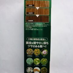 ★お値下げしました！！白髪用★利尻炭酸カラーシャンプー★カラーケアコンディショナー★の画像