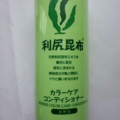 ★お値下げしました！！白髪用★利尻炭酸カラーシャンプー★カラーケアコンディショナー★の画像