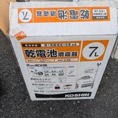 乾電池式噴霧器