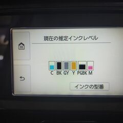 《動作良好》Canon TS8030　ノズルに詰りが無く印刷品質は良好ですの画像