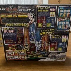 楔　ティラノ&トリケラ　VSデッキセットの画像