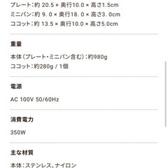 【美品】ラクレット＆フォンデュメーカーメルト【チーズフォンデュ】の画像