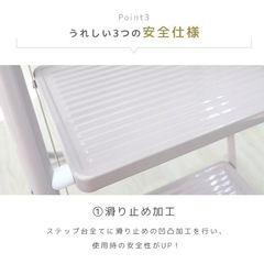決まりました🙇4段 ステップ台､脚立 の画像