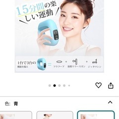 筋膜リリースガン