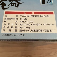 新品未使用　流しそうめんの画像
