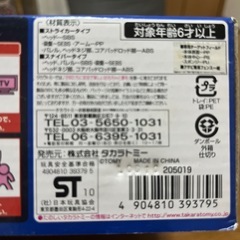 楔　ティラノ&トリケラ　VSデッキセットの画像