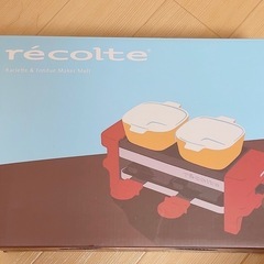【美品】ラクレット＆フォンデュメーカーメルト【チーズフォンデュ】の画像