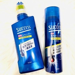 サクセスシャンプー＆育毛トニック