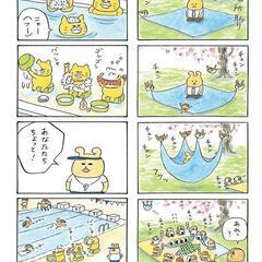 ノラネコぐんだんコミック (コドモエのほん)の画像