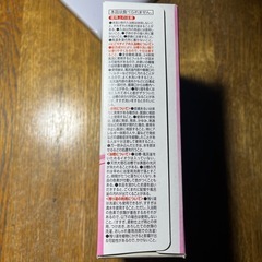 決まりました。 温包　　入浴剤の画像