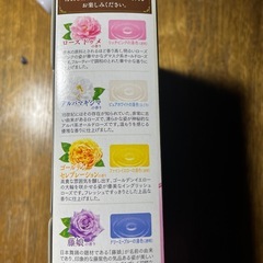 決まりました。 温包　　入浴剤の画像