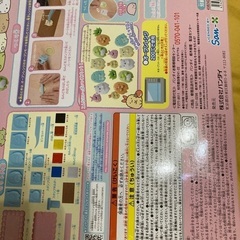 すみっコぐらし　ぷっクレイの画像