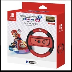 Switchマリオカートハンドルの画像