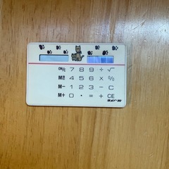 カードタイプ電卓　