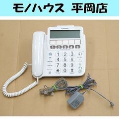 Pioneer 電話機 TF-SE15S 親機のみ ホワイト 留...