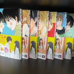 君に届け 1〜16巻セット※全巻ではありません  椎名軽穂の画像