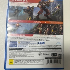 Anthem PS4版の画像