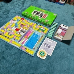 人生ゲーム平成版2の画像