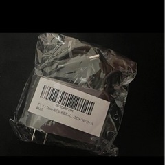 新品　ダイソンアダプター　純正品