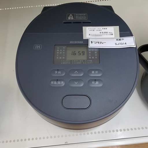 ★ジモティ割あり★   IH炊飯器　アイリスオーヤマ　24年製　クリーニング済み SJ7314