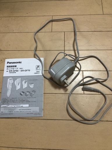 パナソニック　カットモード　ER-GF80,70用　充電器