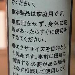 レッグマジックX（折りたたみ式で便利）の画像