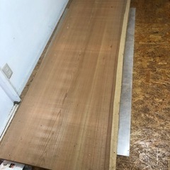大特価 激安 230cm 一枚板 無垢 の画像