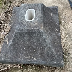 物干し竿の石