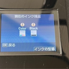 【ジャンク品】Canon キャノン PIXUS MG4130 BK インクジェットプリンター 2011年製 PC周辺機器の画像