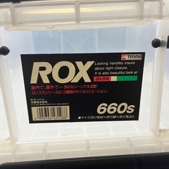 ￥０ 収納ケース 44×66×16.5cmの画像