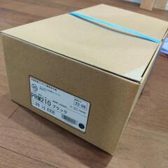 【新品・未使用】安全靴 
ＰＲＭ２１０ ブラック　28.5cm