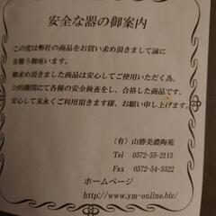 水割りセット　グラスの画像