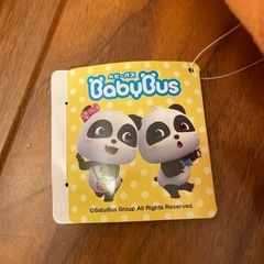 BabyBus  チョコ兄さん ぬいぐるみ XL プレミアム  の画像