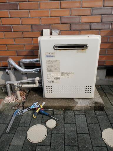 給湯器 エコジョーズ 20号