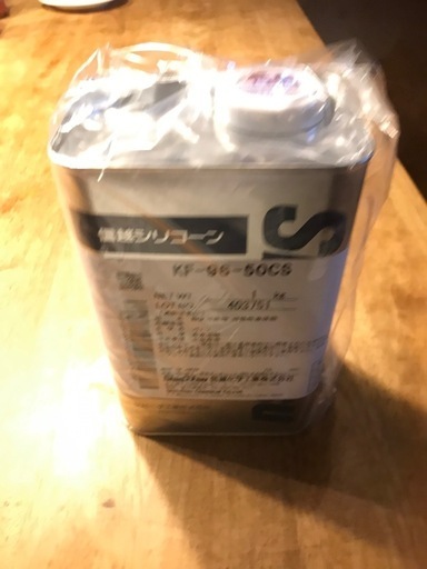 信越シリコーン
