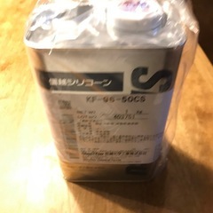 信越シリコーン