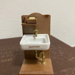 シルバニア　洗面台の画像