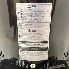 カーボンヒーターの画像