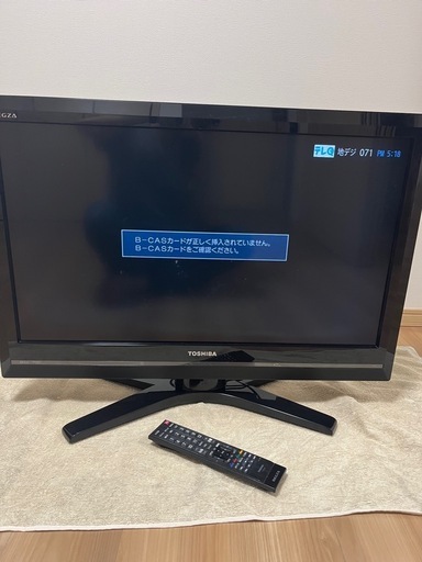 テレビ