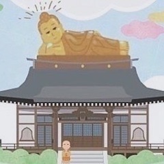 お寺de開運つながる交流会　10月7日(月)