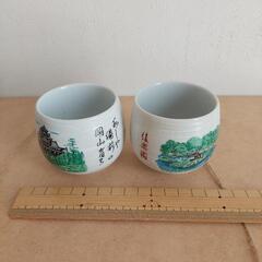 ふたつき湯飲み２点セットの画像