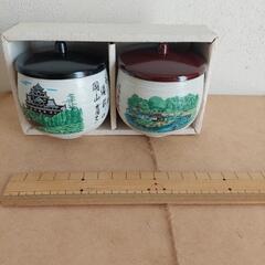 ふたつき湯飲み２点セットの画像