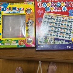 知育玩具のセット
