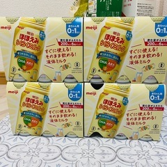 ほほえみ液体ミルク　　賞味期限今月です。
