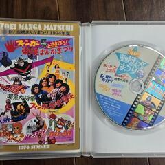 【特撮ヒーロー昭和アニメ】東映まんがまつり　1973年夏　1974年夏の画像