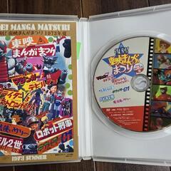 【特撮ヒーロー昭和アニメ】東映まんがまつり　1973年夏　1974年夏の画像