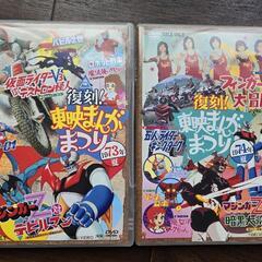 【特撮ヒーロー昭和アニメ】東映まんがまつり　1973年夏　1974年夏