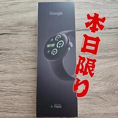 本日のみ！Google pixel watch3 新品未開封です！